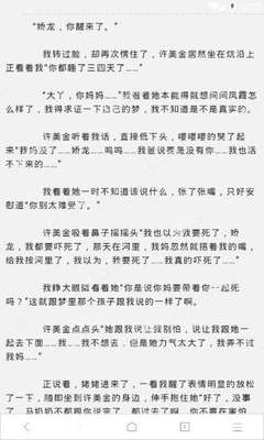 菲律宾nbi重名黑名单清关 黑名单如何洗白